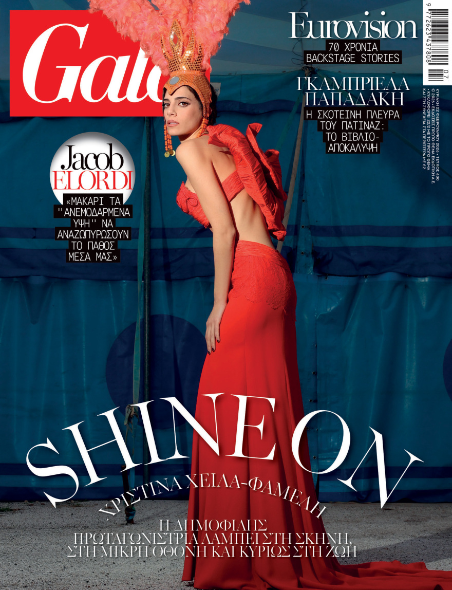 Αυτή την Κυριακή, μη χάσετε το Πρώτο Θέμα