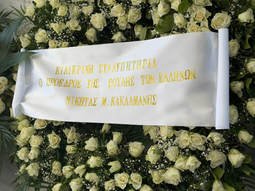 Άννα Ψαρούδα-Μπενάκη: Συγκίνηση και χειροκροτήματα στο τελευταίο αντίο, δείτε βίντεο και φωτογραφίες
