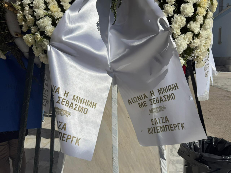 Άννα Ψαρούδα-Μπενάκη: Συγκίνηση και χειροκροτήματα στο τελευταίο αντίο, δείτε βίντεο και φωτογραφίες
