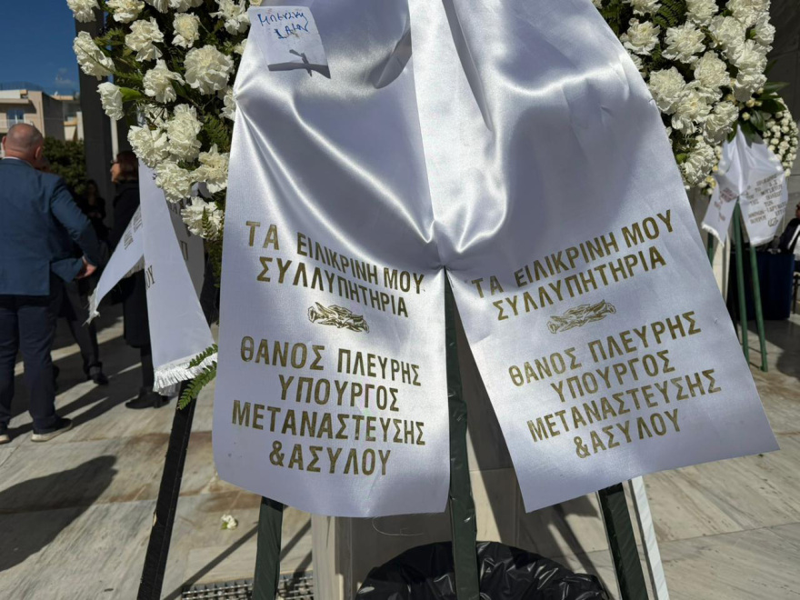 Άννα Ψαρούδα-Μπενάκη: Συγκίνηση και χειροκροτήματα στο τελευταίο αντίο, δείτε βίντεο και φωτογραφίες
