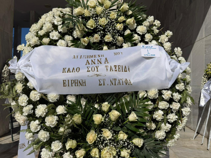 Άννα Ψαρούδα-Μπενάκη: Συγκίνηση και χειροκροτήματα στο τελευταίο αντίο, δείτε βίντεο και φωτογραφίες
