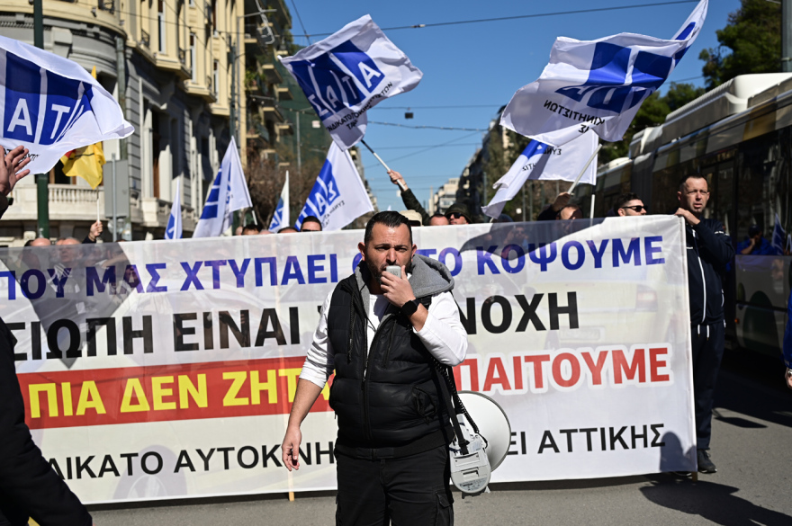 Χωρίς ταξί για τρίτη ημέρα η Αττική, πορεία προς το Μέγαρο Μαξίμου - Κίνηση σε Πατησίων και Σταδίου
