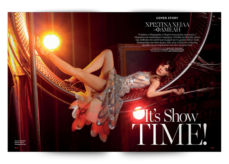 Αυτή την Κυριακή, μη χάσετε το Πρώτο Θέμα