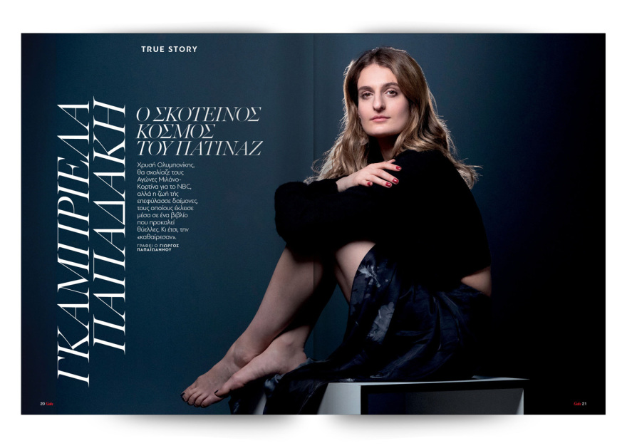 Αυτή την Κυριακή, μη χάσετε το Πρώτο Θέμα