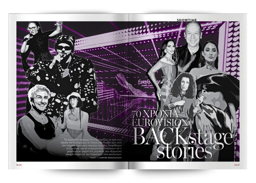 Αυτή την Κυριακή, μη χάσετε το Πρώτο Θέμα