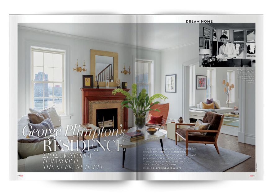 Αυτή την Κυριακή, μη χάσετε το Πρώτο Θέμα