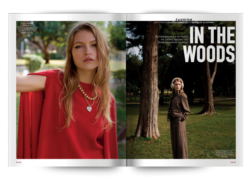 Αυτή την Κυριακή, μη χάσετε το Πρώτο Θέμα