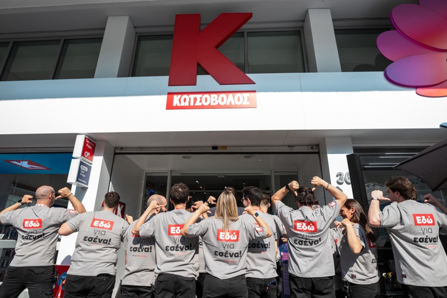 Κωτσόβολος: Παντού για σένα, εύκολα και γρήγορα για μια Καλύτερη Ζωή!