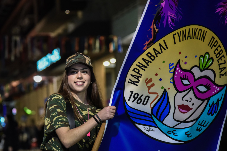 Το γυναικείο καρναβάλι στην Πρέβεζα ξεσήκωσε τον κόσμο στο κέντρο της πόλης, δείτε φωτογραφίες και βίντεο