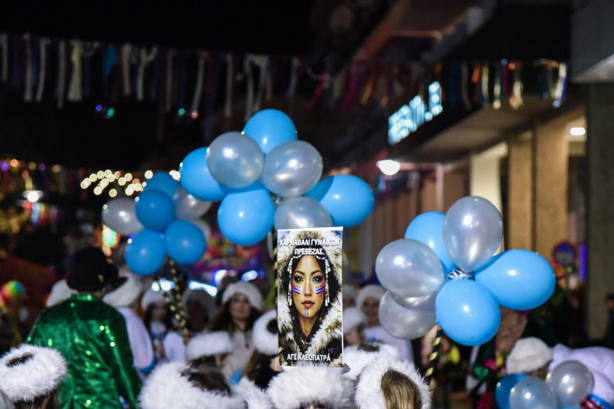 Το γυναικείο καρναβάλι στην Πρέβεζα ξεσήκωσε τον κόσμο στο κέντρο της πόλης, δείτε φωτογραφίες και βίντεο