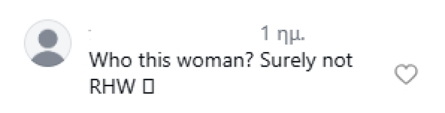 Αντιδράσεις για την εμφάνιση της Ρόζι Χάντινγκτον: «Χριστέ μου τι πάει λάθος με το πρόσωπό της;»