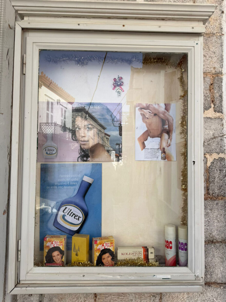 Το παλιό Ultrex και η Ύδρα του 1970: Μέσα στο σκηνικό φαρμακείου όπου θα γυριστεί μία σκηνή της ταινίας του Μπραντ Πιτ