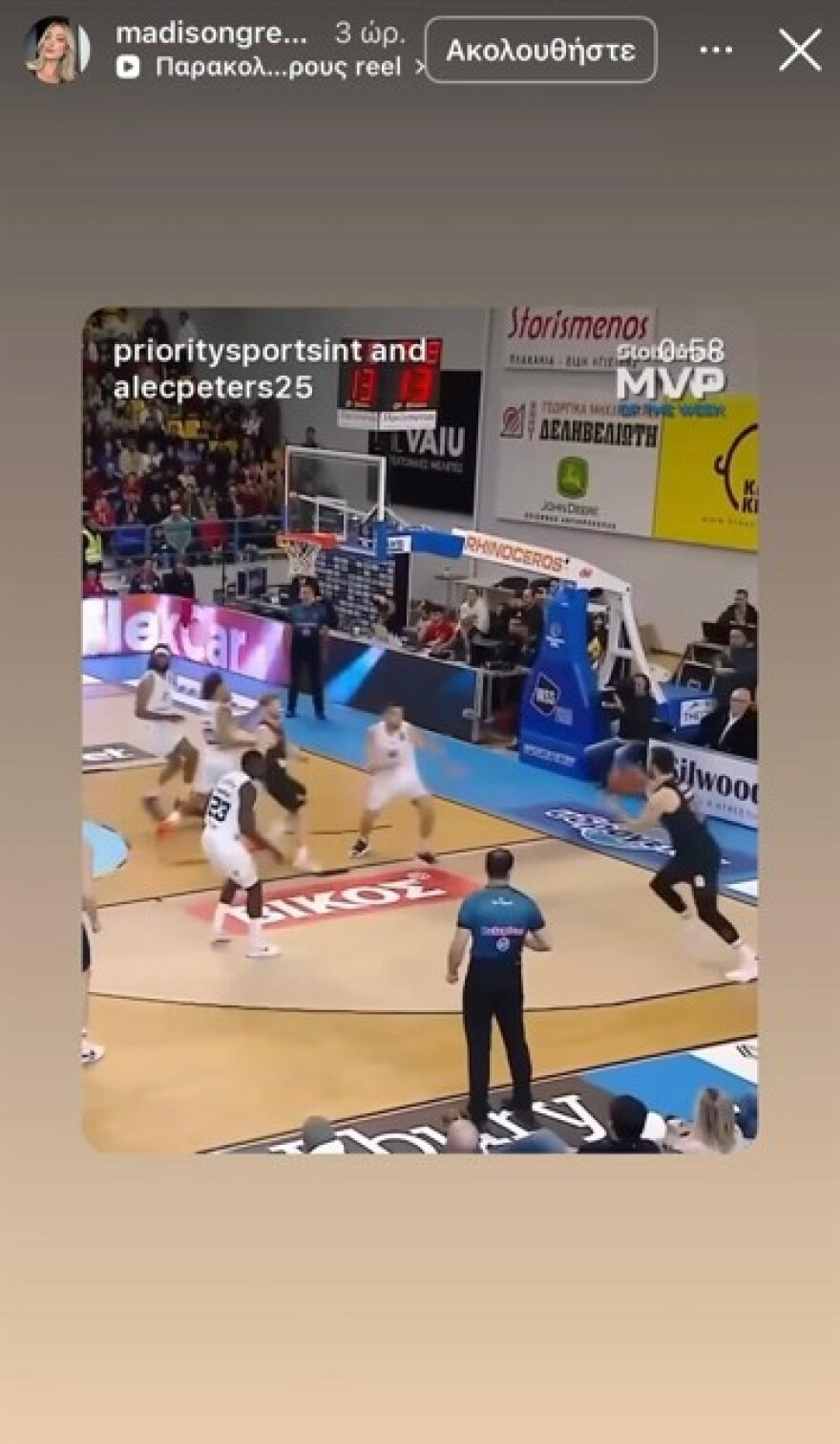 Η αντίδραση της συζύγου του Πίτερς μετά τον αποκλεισμό του από τον τελικό με τον Παναθηναϊκό 
