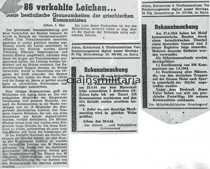  Oι φωτογραφίες ενός εθνικού τραύματος: Αυτός είναι ο λοχίας των ναζί που φωτογράφισε τις εκτελέσεις στην Καισαριανή