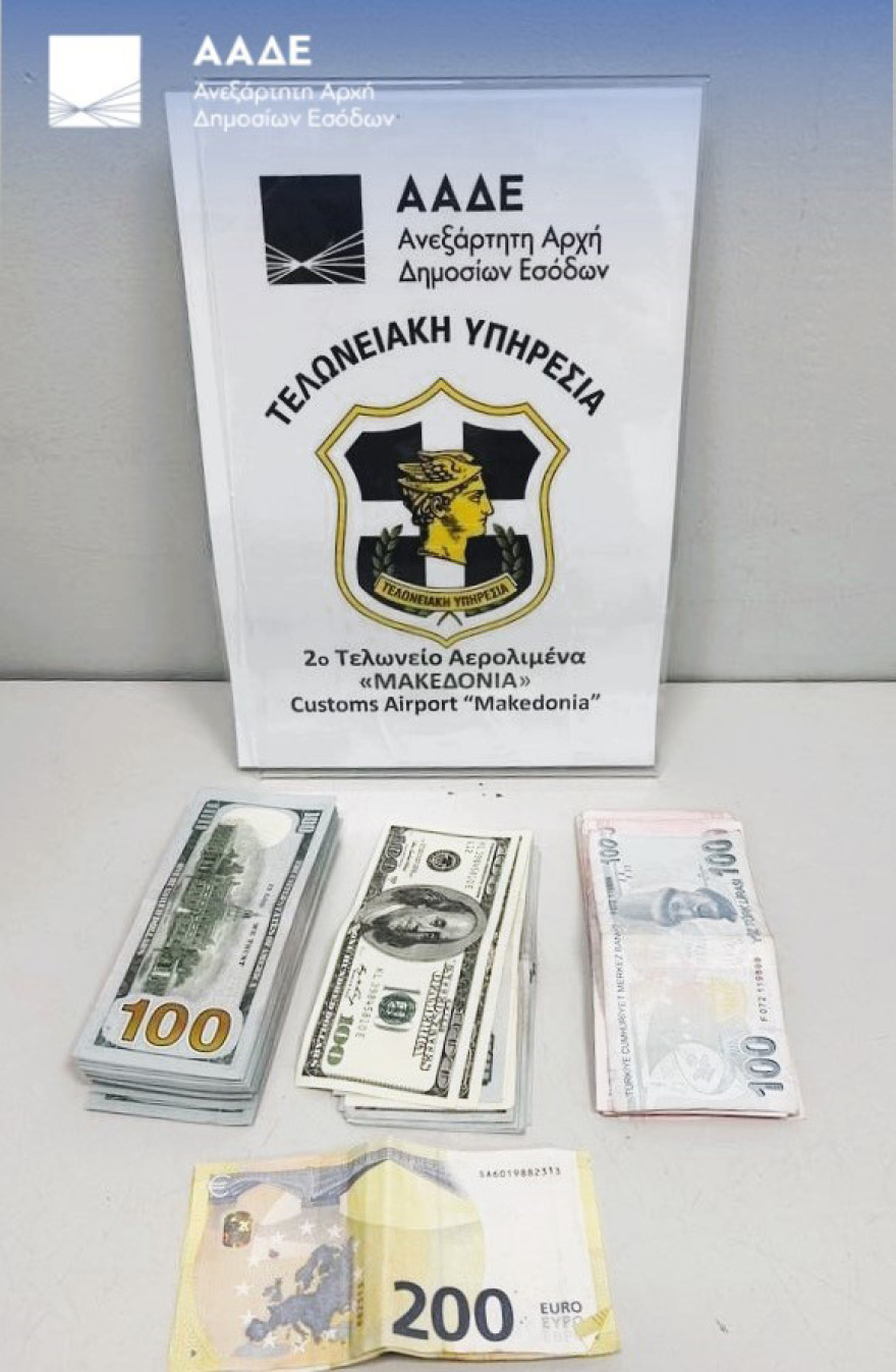 Ναρκωτικά, λαθραία τσιγάρα, αδήλωτο συνάλλαγμα σε μετρητά και… ρούβλια εντόπισε η ΑΑΔΕ: Σαρωτικοί έλεγχοι με X-Ray και τον Έλβις