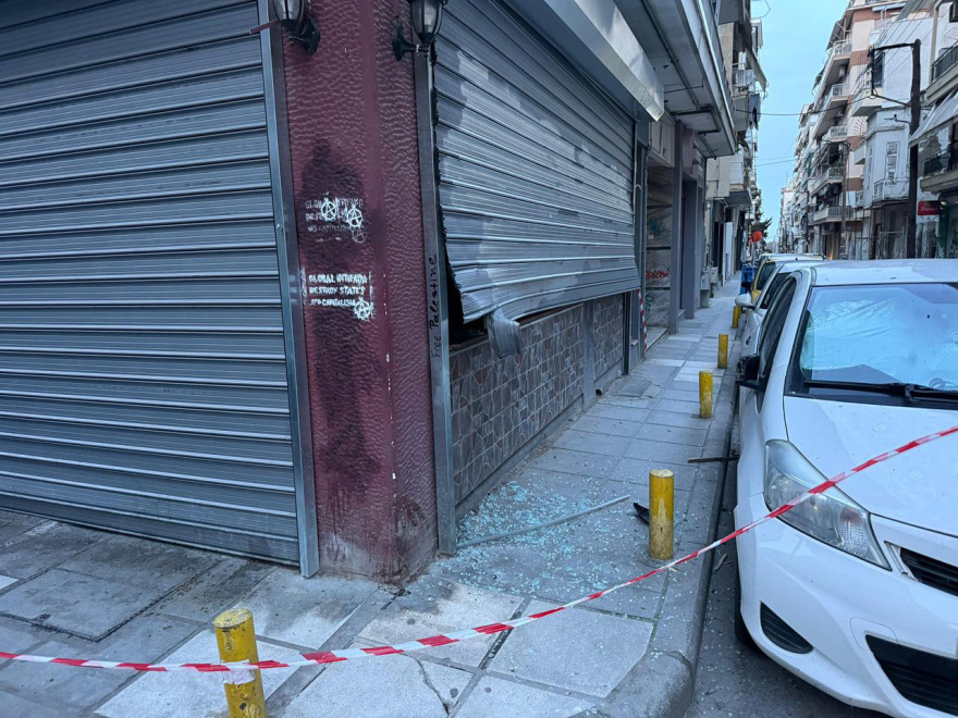 Θεσσαλονίκη: Γκαζάκι εξερράγη έξω από αναρχικό στέκι