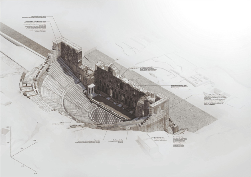 Πώς θα γίνει το Ηρώδειο μετά τις παρεμβάσεις και σε ποια σημεία θα αναστηλωθεί - Δείτε φωτογραφίες