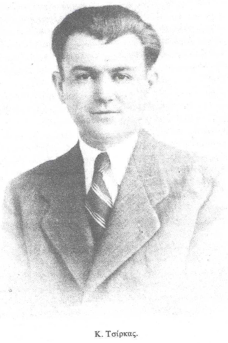 Τα ονόματα των 200 που εκτελέστηκαν στην Καισαριανή, κάποιοι πιθανότατα θάφτηκαν ζωντανοί