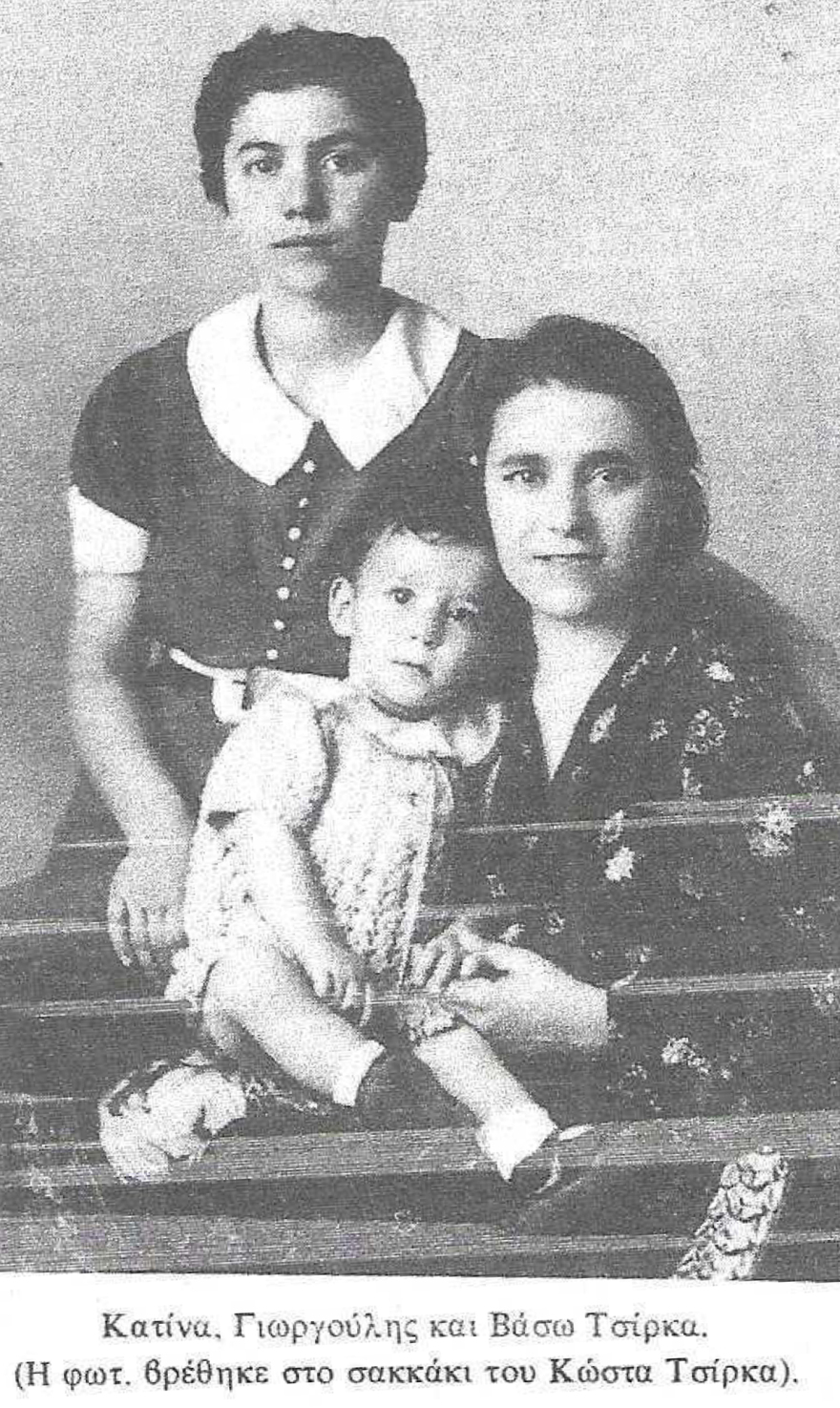 Τα ονόματα των 200 που εκτελέστηκαν στην Καισαριανή, κάποιοι πιθανότατα θάφτηκαν ζωντανοί