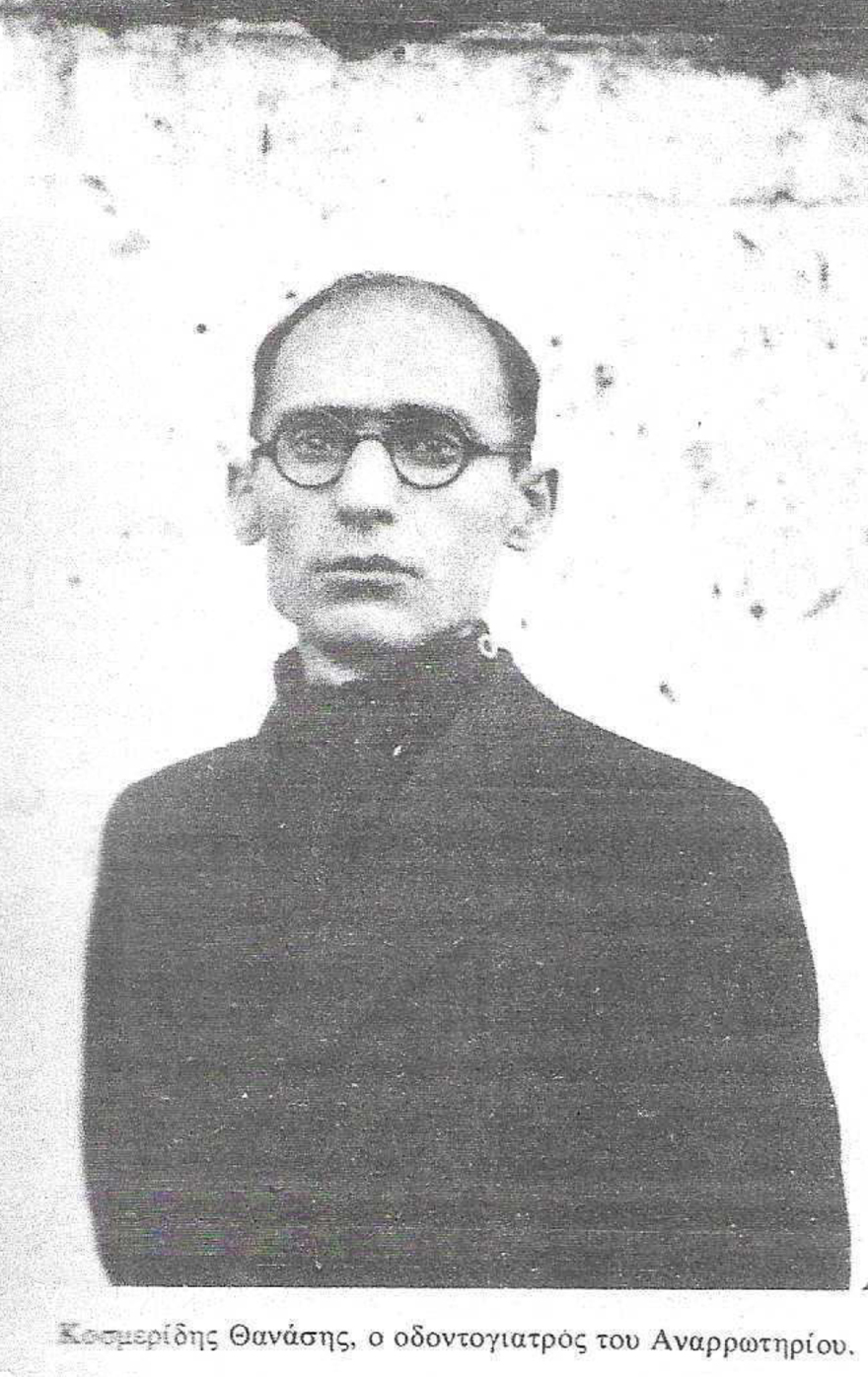 Τα ονόματα των 200 που εκτελέστηκαν στην Καισαριανή, κάποιοι πιθανότατα θάφτηκαν ζωντανοί