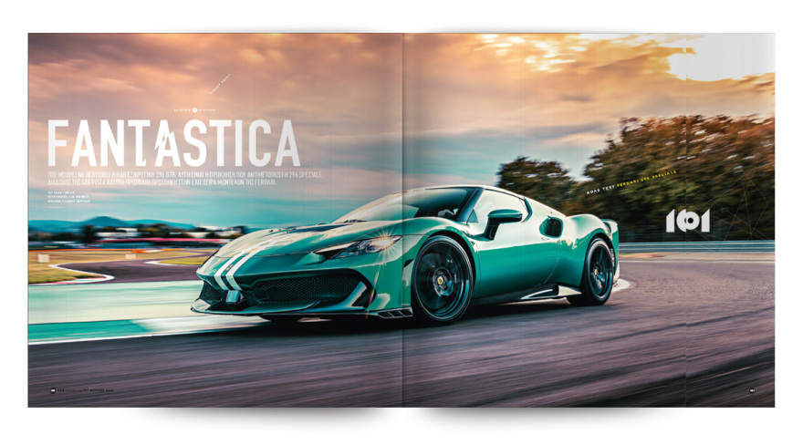 Αυτή την Κυριακή με το Πρώτο Θέμα 
