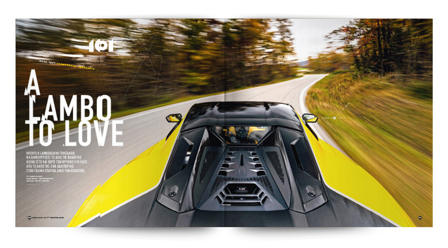 Αυτή την Κυριακή με το Πρώτο Θέμα 
