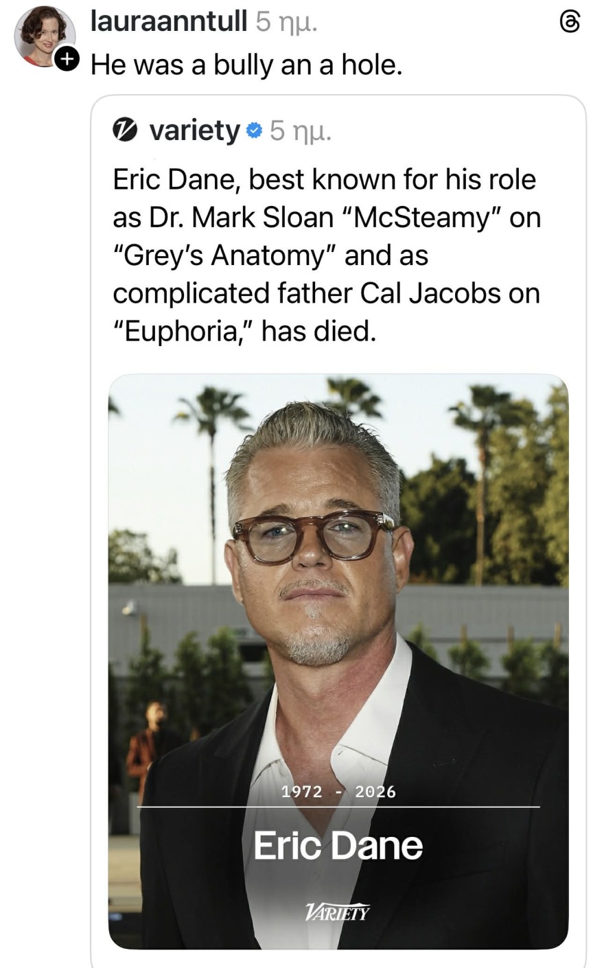 Έντονες αντιδράσεις για ηθοποιό που έβρισε δημόσια τον Έρικ Ντέιν μετά τον θάνατό του: «Ντροπή σου» γράφουν στα social media