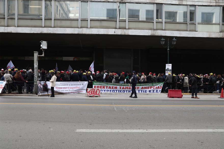 Aπεργούν σήμερα οι εργαζόμενοι σε επισιτισμό και τουρισμό, συγκέντρωση έξω από το υπουργείο Εργασίας 