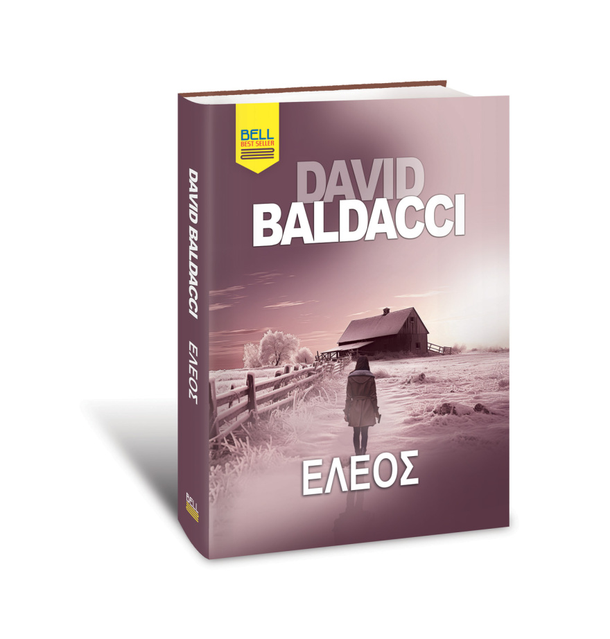 Αυτή την Κυριακή με το Πρώτο Θέμα 
