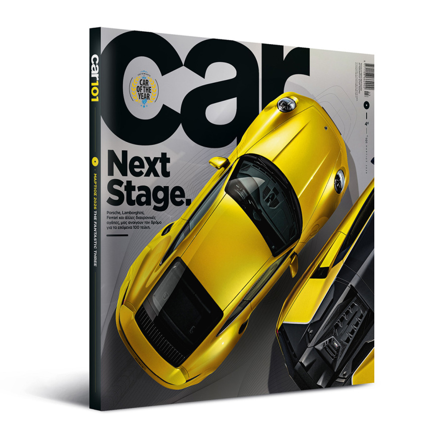 Αυτή την Κυριακή με το Πρώτο Θέμα 
