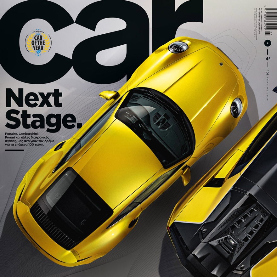 Αυτή την Κυριακή με το Πρώτο Θέμα 
