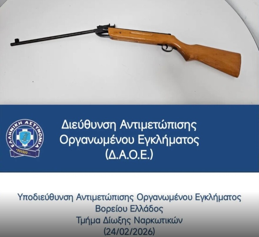 Θεσσαλονίκη: Μπλόκο σε τρία κιλά κοκαΐνης από τη Γερμανία, τα είχαν κρύψει σε φούρνο μικροκυμάτων