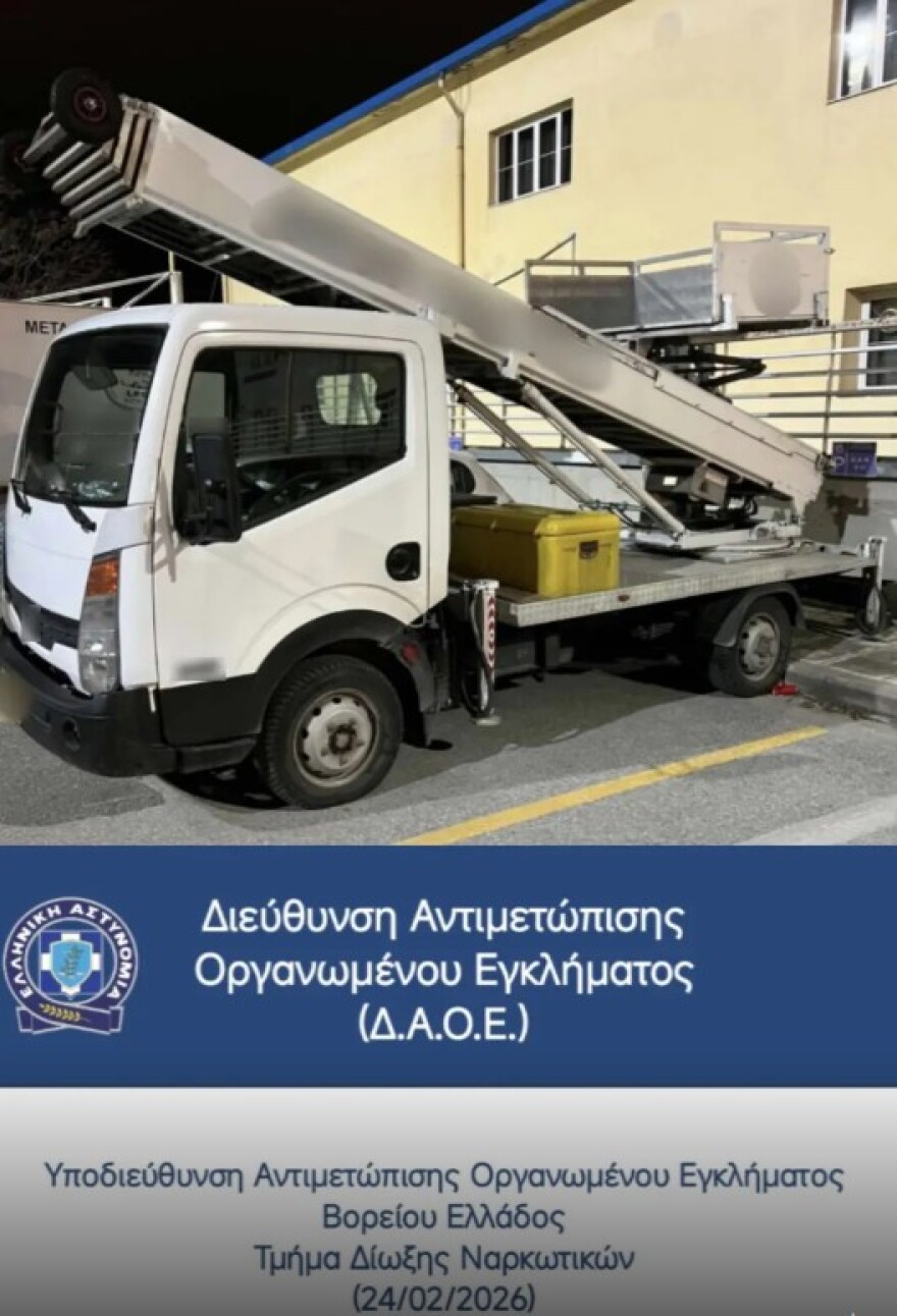 Θεσσαλονίκη: Μπλόκο σε τρία κιλά κοκαΐνης από τη Γερμανία, τα είχαν κρύψει σε φούρνο μικροκυμάτων