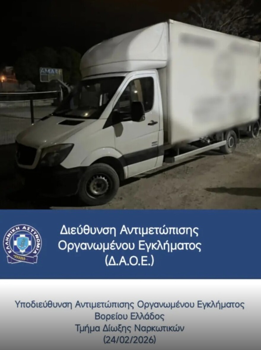 Θεσσαλονίκη: Μπλόκο σε τρία κιλά κοκαΐνης από τη Γερμανία, τα είχαν κρύψει σε φούρνο μικροκυμάτων