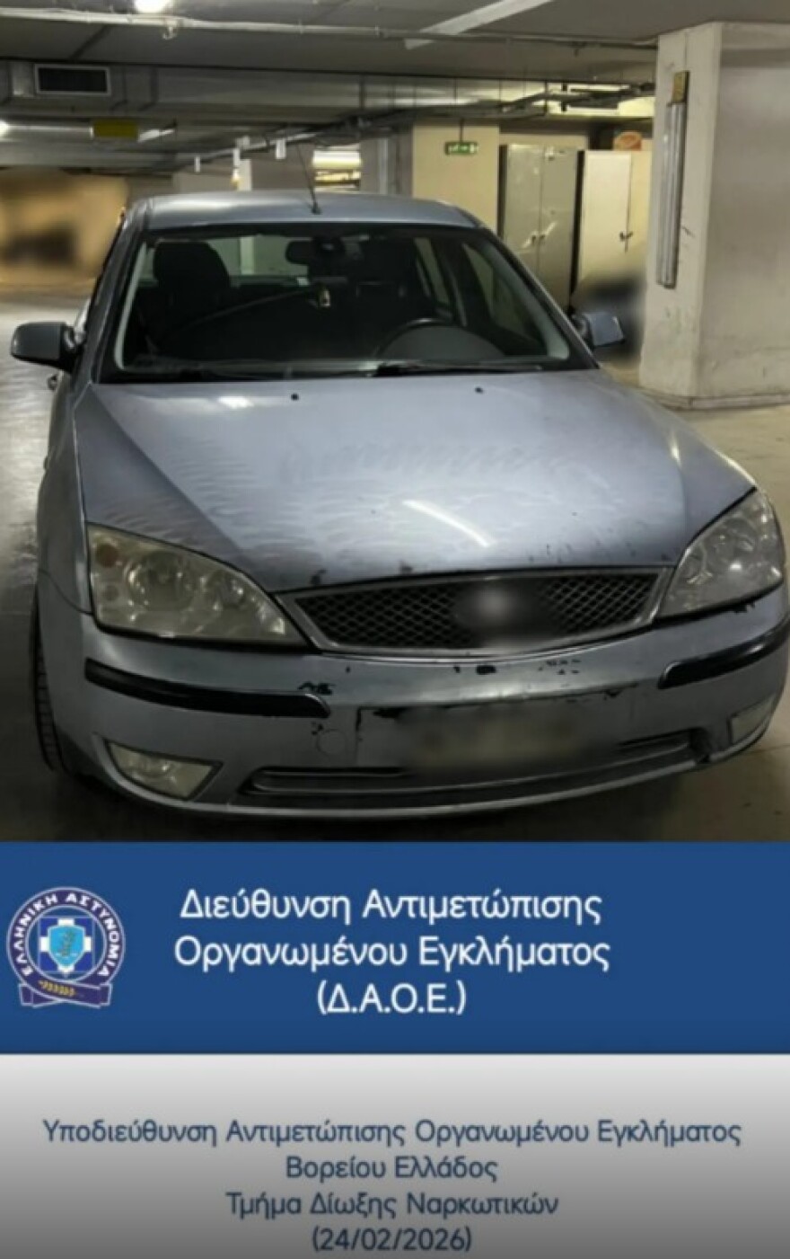 Θεσσαλονίκη: Μπλόκο σε τρία κιλά κοκαΐνης από τη Γερμανία, τα είχαν κρύψει σε φούρνο μικροκυμάτων