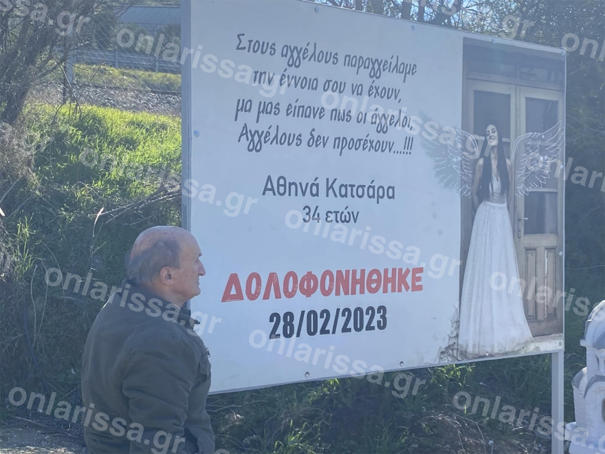 Στα Τέμπη μαθητές από εννέα χώρες για τη φροντίδα των 57 δενδρυλλίων ελιάς στον χώρο του δυστυχήματος, δείτε φωτογραφίες
