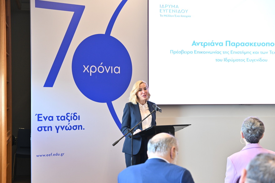 06-andrianna-paraskeopoulou