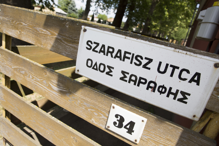 Το ελληνικό χωριό-σύμβολο στην καρδιά της Ουγγαρίας που χτίστηκε από πρόσφυγες του Εμφυλίου