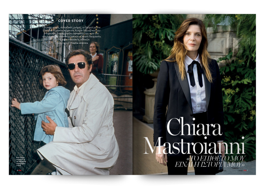 Αυτή την Κυριακή με το Πρώτο Θέμα 
