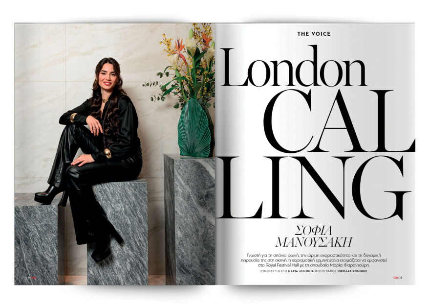 Αυτή την Κυριακή με το Πρώτο Θέμα 
