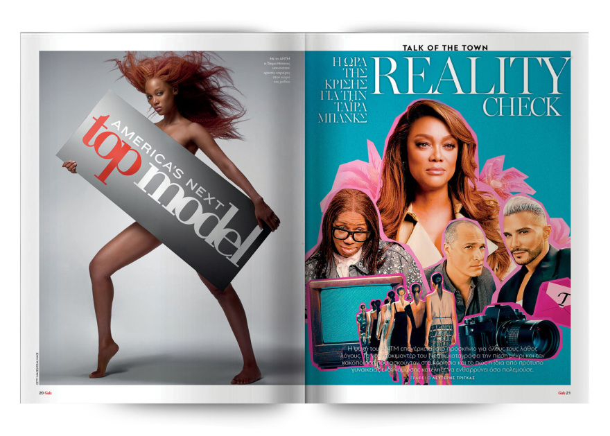 Αυτή την Κυριακή με το Πρώτο Θέμα 
