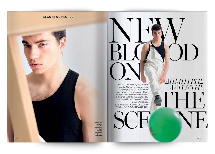 Αυτή την Κυριακή με το Πρώτο Θέμα 
