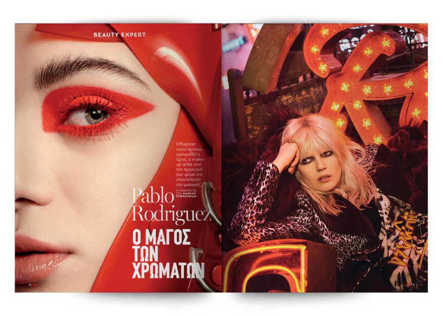 Αυτή την Κυριακή με το Πρώτο Θέμα 
