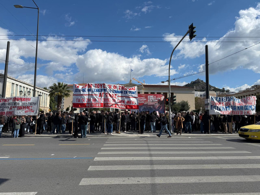 Ξεκίνησε η πορεία φοιτητών και μαθητών στο κέντρο της Αθήνας, κλειστές Πανεπιστημίου και Σταδίου - Δείτε βίντεο και φωτογραφίες