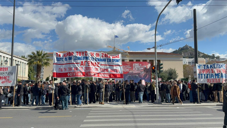 Ξεκίνησε η πορεία φοιτητών και μαθητών στο κέντρο της Αθήνας, κλειστές Πανεπιστημίου και Σταδίου - Δείτε βίντεο και φωτογραφίες