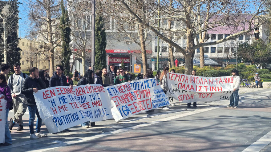 Ολοκληρώθηκε το φοιτητικό συλλαλητήριο, παραμένει κλειστό το κέντρο της Αθήνας 