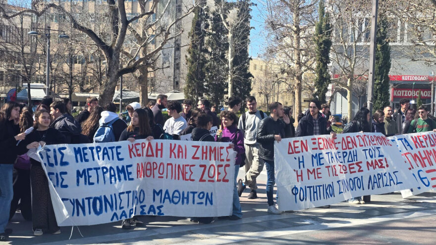 Ολοκληρώθηκε το φοιτητικό συλλαλητήριο, παραμένει κλειστό το κέντρο της Αθήνας 