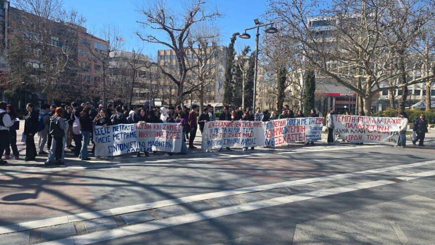 Ολοκληρώθηκε το φοιτητικό συλλαλητήριο, παραμένει κλειστό το κέντρο της Αθήνας 