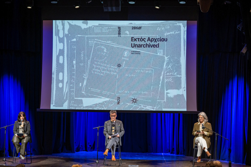 Όσα θα δούμε στο 28ο Φεστιβάλ Ντοκιμαντέρ Θεσσαλονίκης 