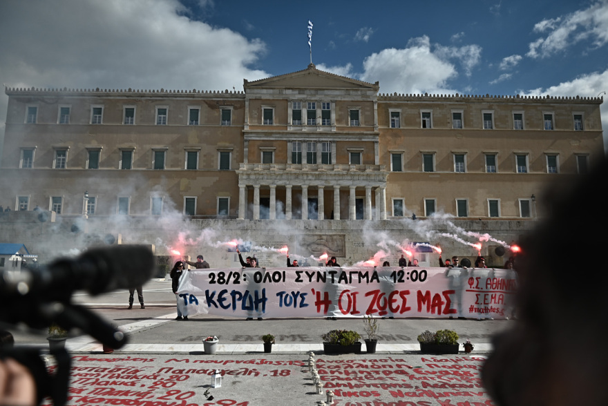 Ολοκληρώθηκε το φοιτητικό συλλαλητήριο, παραμένει κλειστό το κέντρο της Αθήνας 